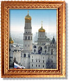 Kremlin Belltower